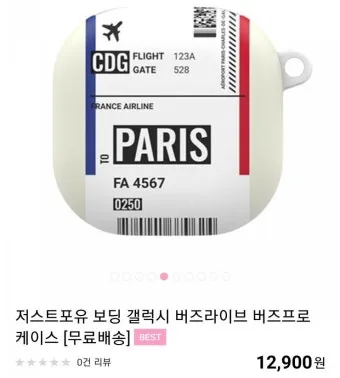 just for you 의미 저스트포유 해석 표현법 정리_23