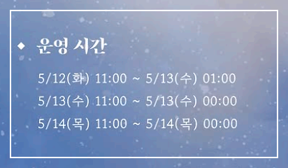 단국대학교 대동제