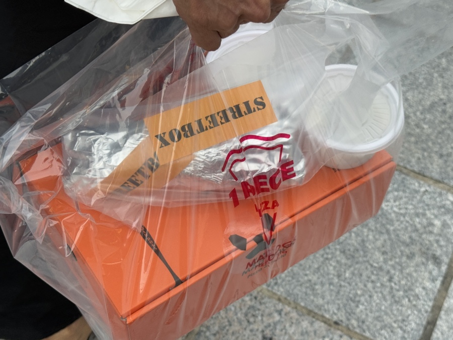 남은 시카고피자를 포장한 모습