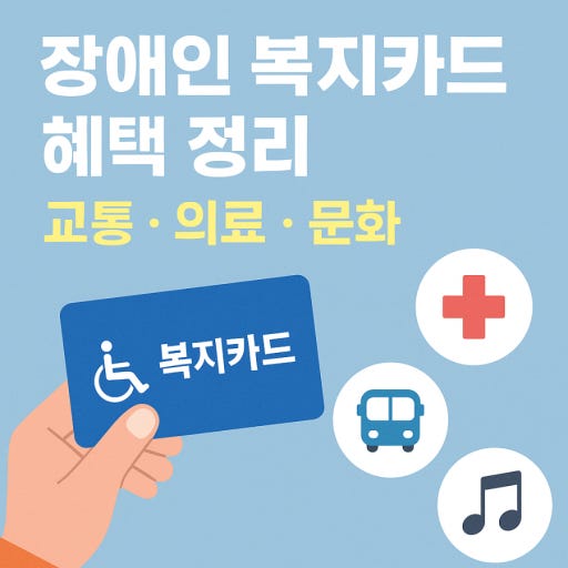 근위병 교대식