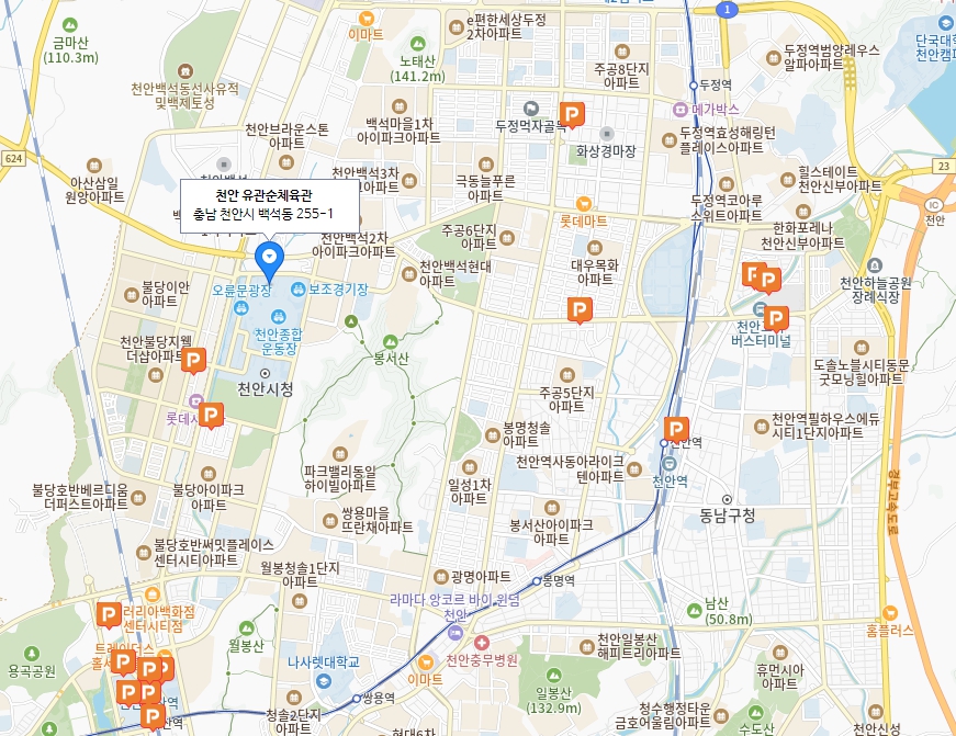 나훈아 콘서트 위치와 장소