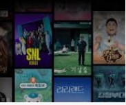 쿠팡 플레이 PC버전