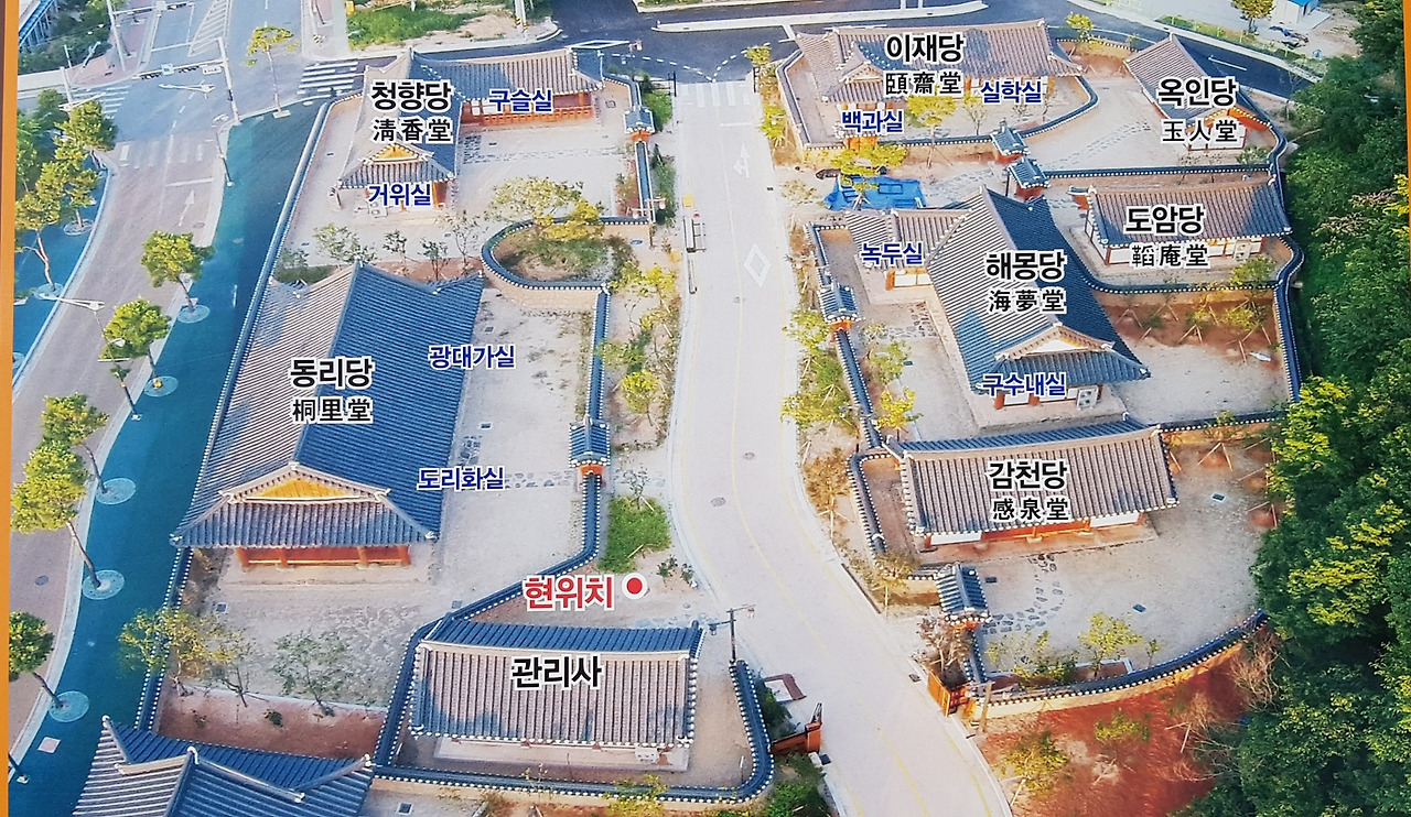 고창읍성한옥마을 안내도