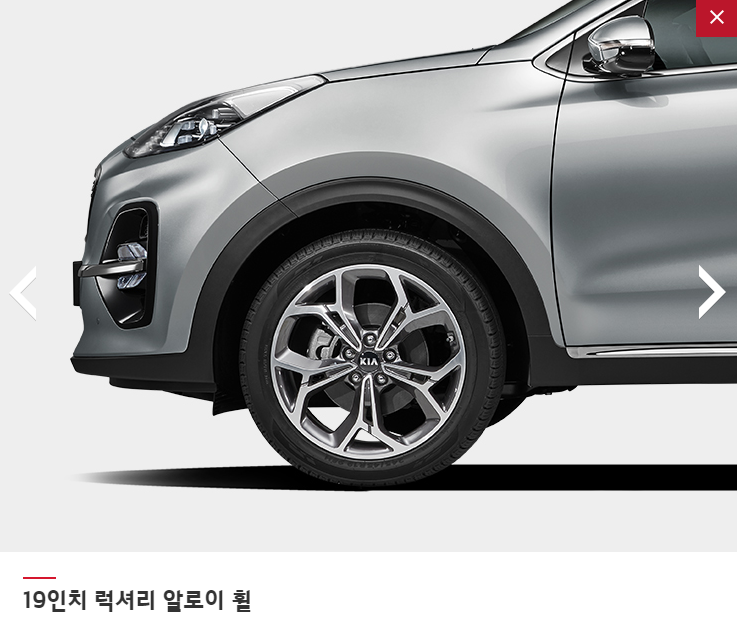 스포티지 가격