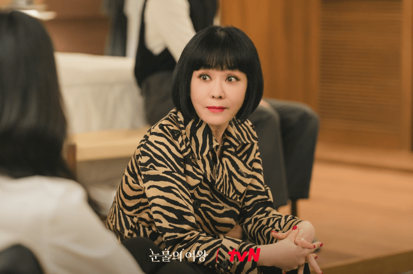 눈물의 여왕 김정난