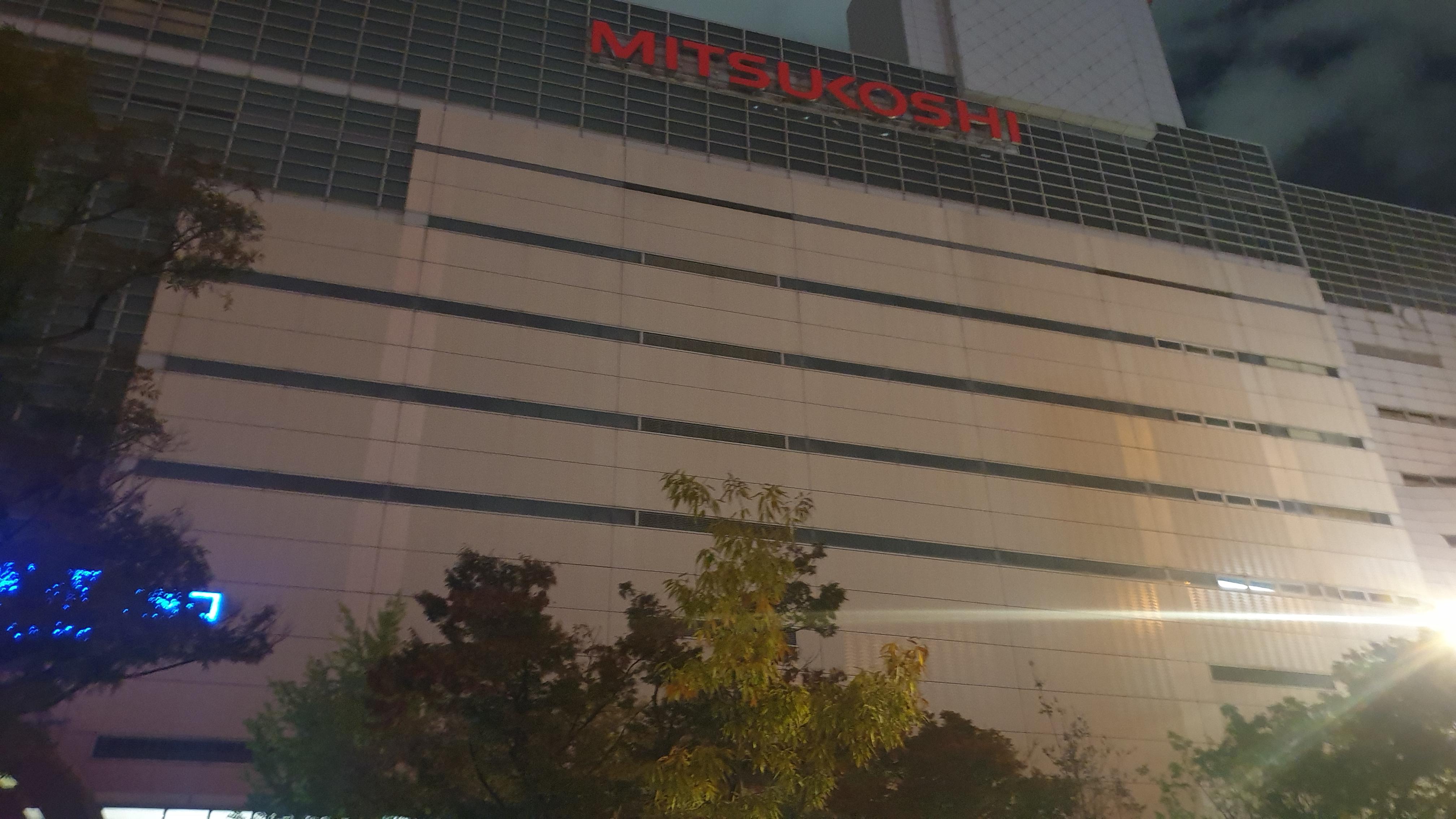 미츠코시 백화점 문을 닫은 모습