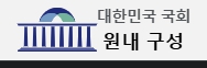 우원식 국회의원 프로필