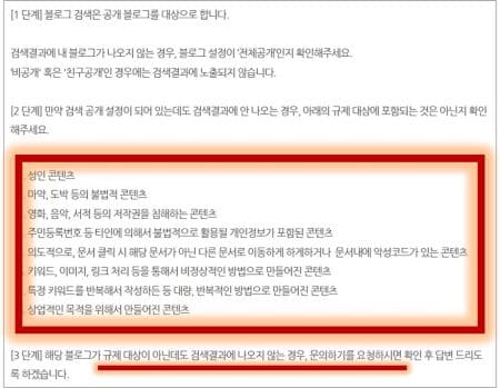 다음검색원칙