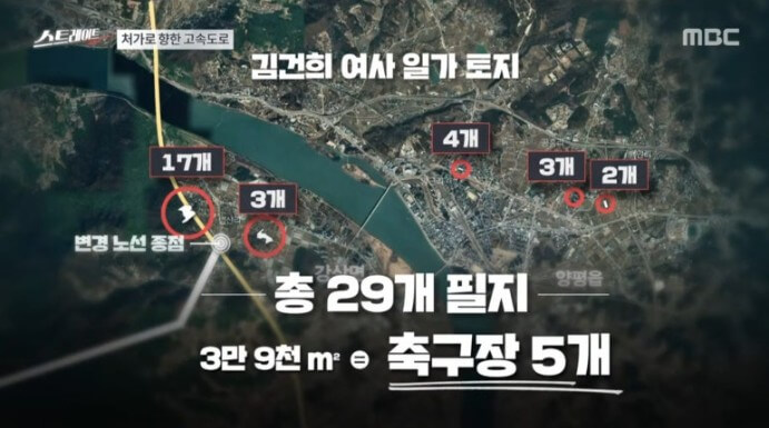 양평고속도로 계획안