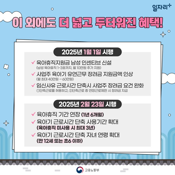 추가 안내