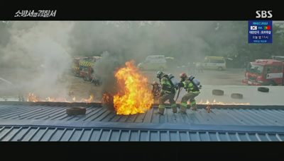 지붕을 뚫고 불을 끄기 위해 애쓰는 봉도진의 모습 입니다.