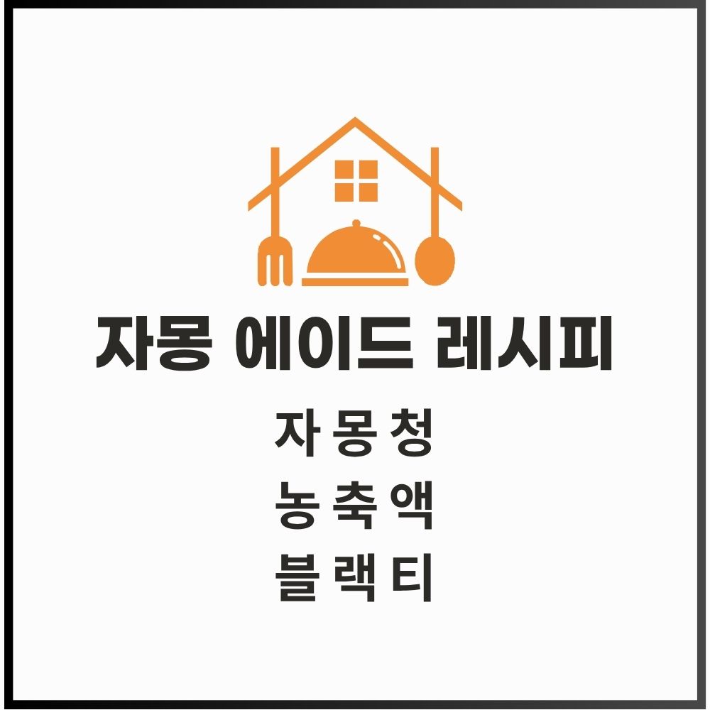 Refreshing strawberry grapefruit ade with fresh fruit cubes and a rosemary garnish in a glass with ice.