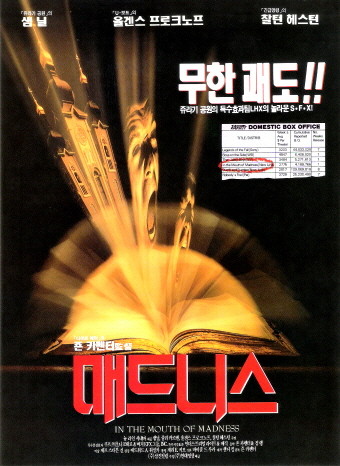 매드니스 대표 이미지