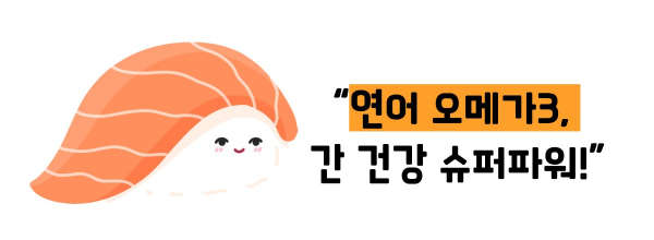 지방간에 좋은 음식 10