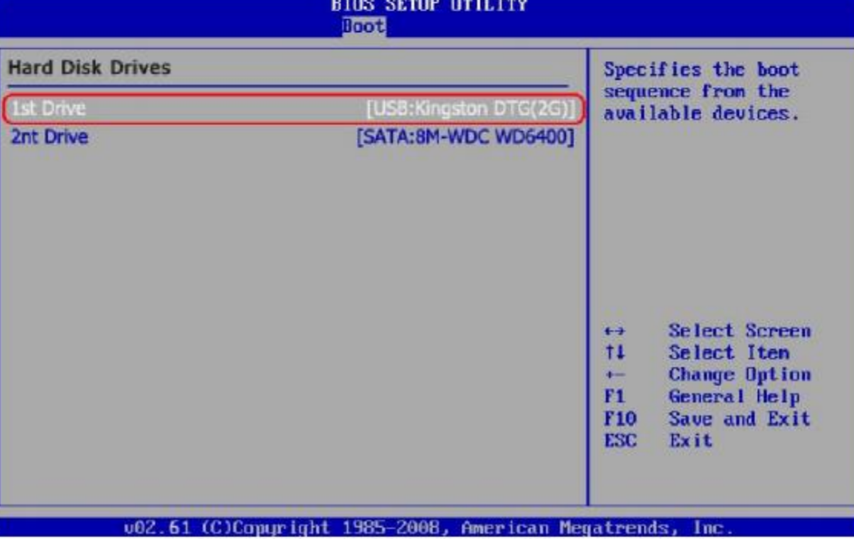 바이오스 부팅4