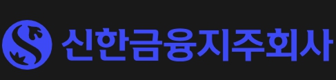 신한은행 영업시간