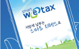 서울시-주정차-위반-과태료-조회부터-납부까지