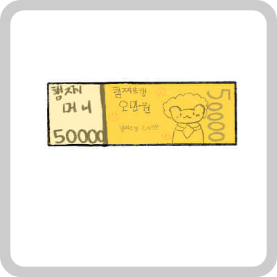 오퀴즈