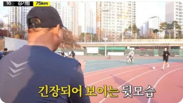 이봉주의 기적 같은 회복, 5km 완주가 우리에게 주는 희망의 메시지 [사진=유튜브 채널 '션과 함께']