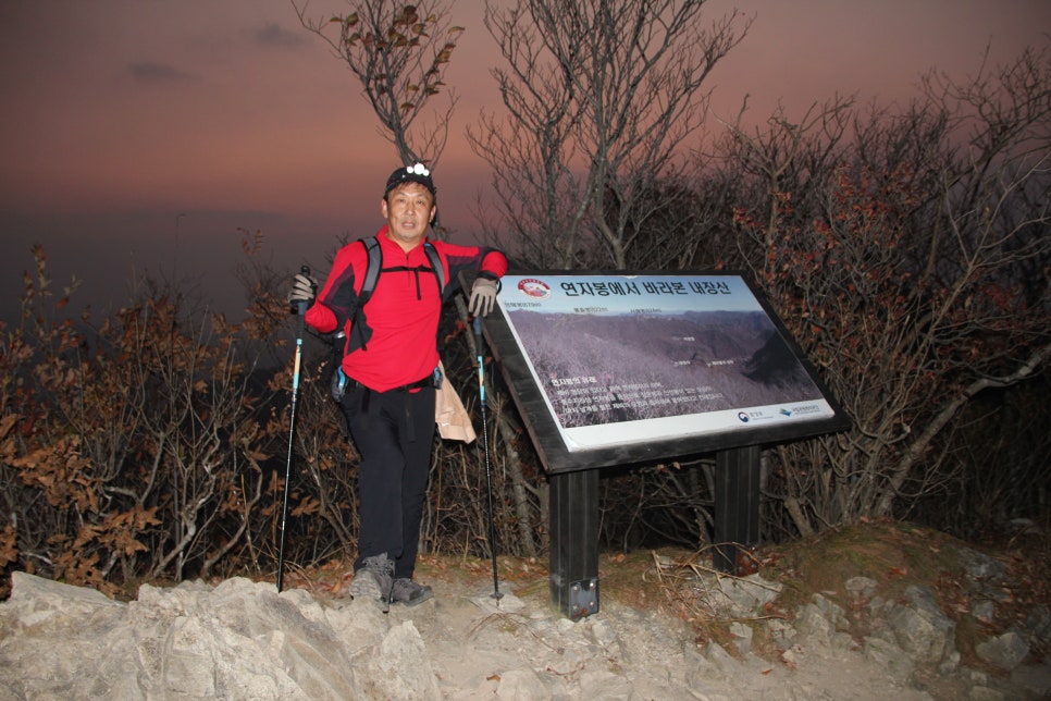 100대 명산 등산하기 두번째 금강산에 비견될 정도로 아름다운 산세 정읍 내장산과 암릉과 절벽의 기세가 돋보이는 산 장성 백암산