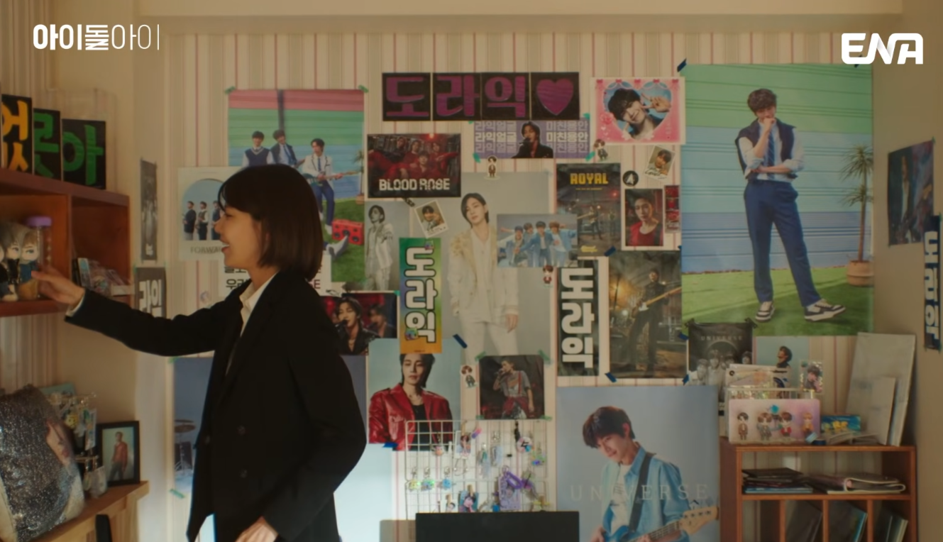 아이돌아이 드라마