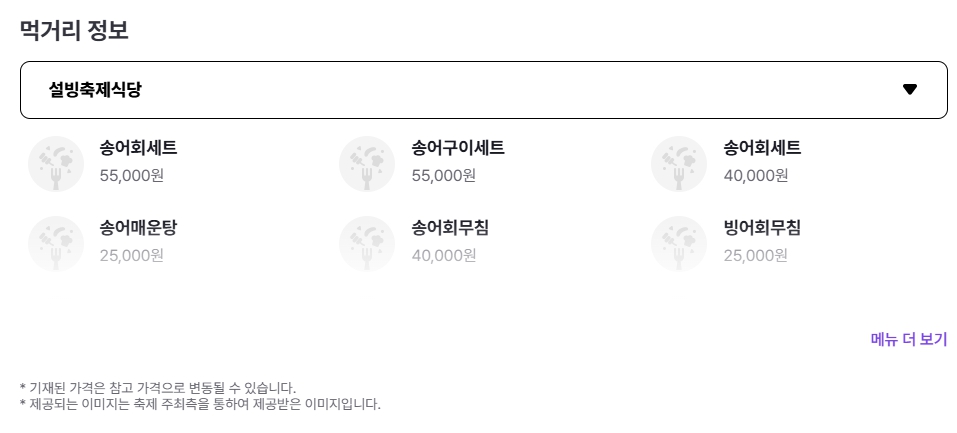 ์ฒญํ ์ค๋น ์ก์ด ๋น์ด ์ถ์ 