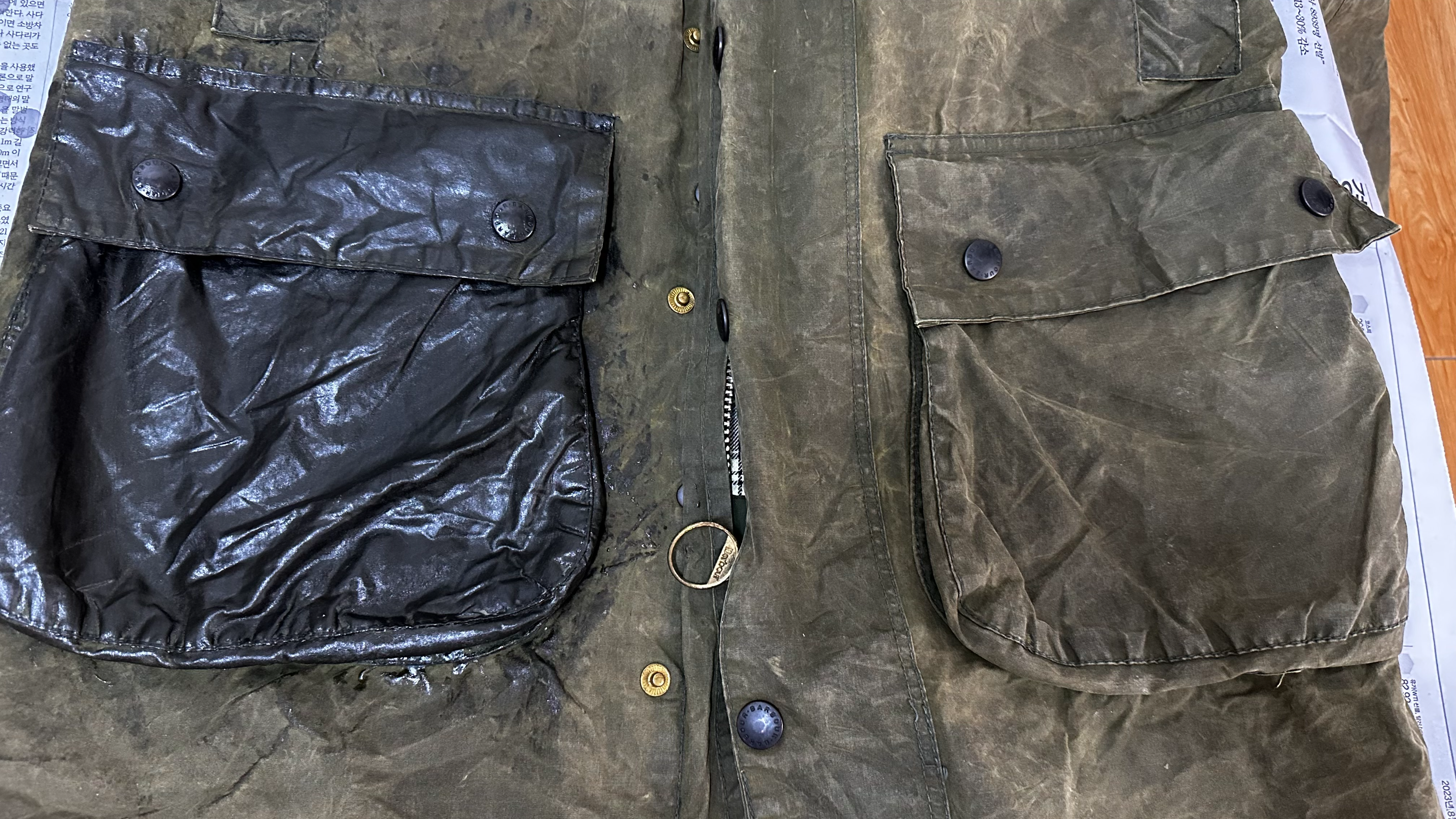 바른 곳과 안바른곳 차이