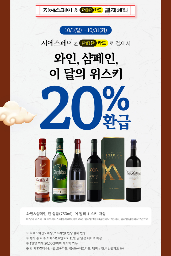 GS ํธ์์ 10์