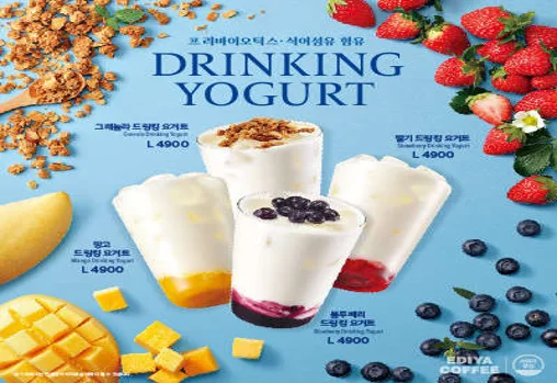 이디야커피 정동진역점