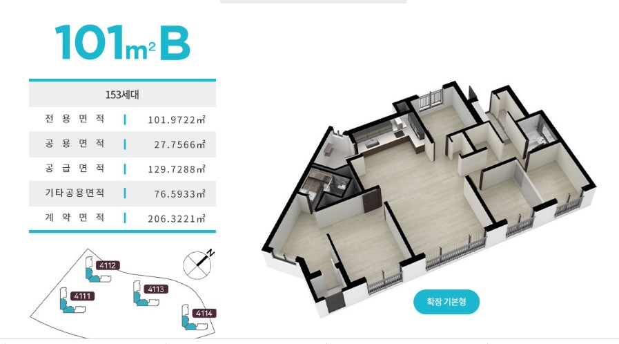 화성 동탄2 제일풍경채 퍼스티어 101B평면도