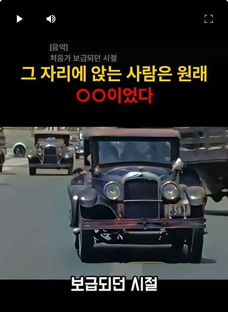 조수석이 그냥 옆자리가 아니라고? 영상