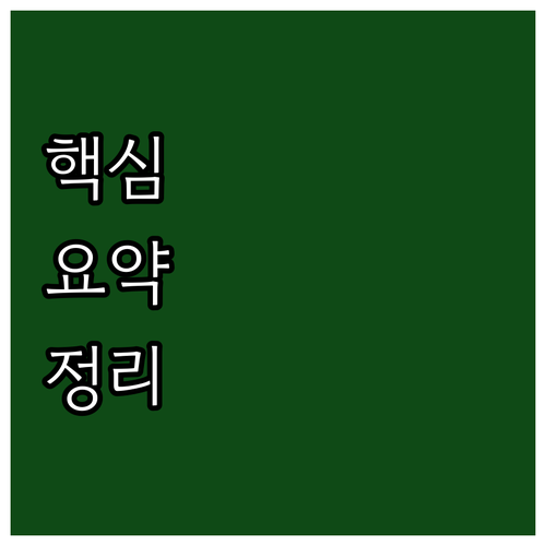 2025 광주 보훈명예수당 궁금증 해..