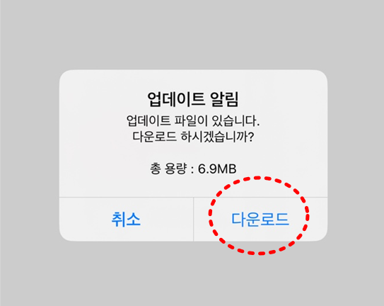 타이젬 바둑 설치하기 무료 다운로드 방법