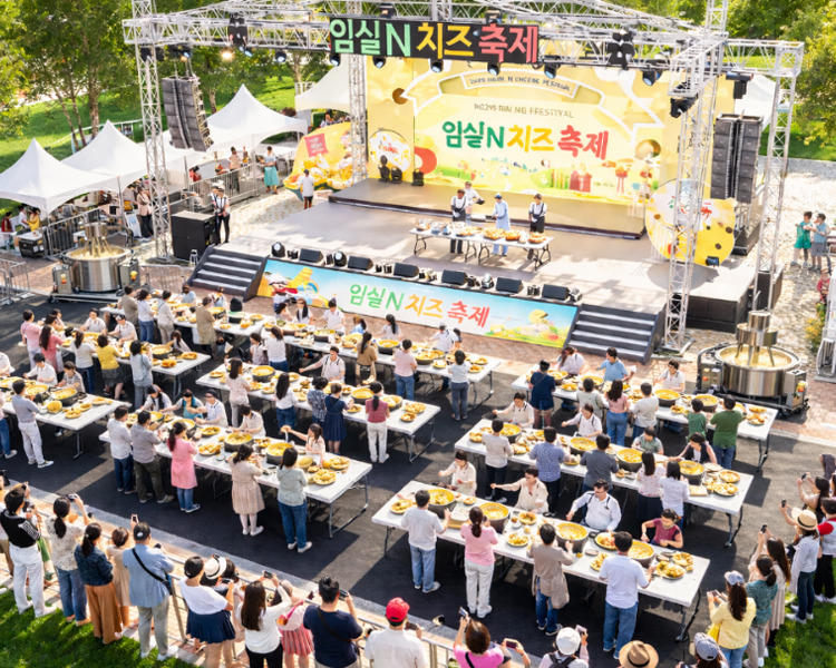 2026 임실N치즈축제 일정