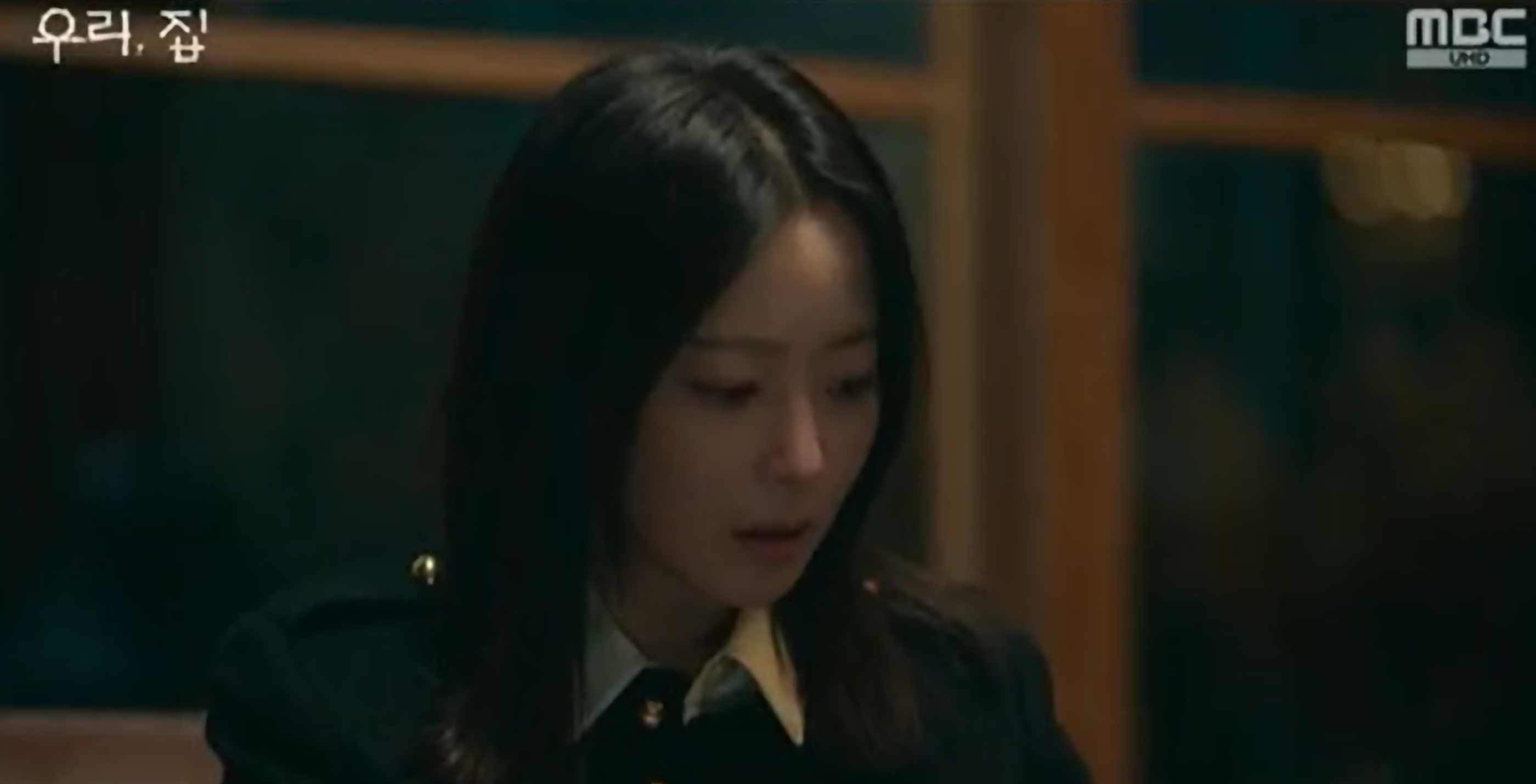 우리, 집