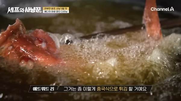 야생에서 코스요리 만드는 에드워드리.jpg | 인스티즈