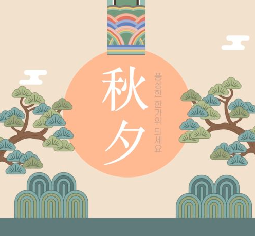 추석 인사말 모음｜가족&middot;직장 동료&middot;거래처 문구 이미지21