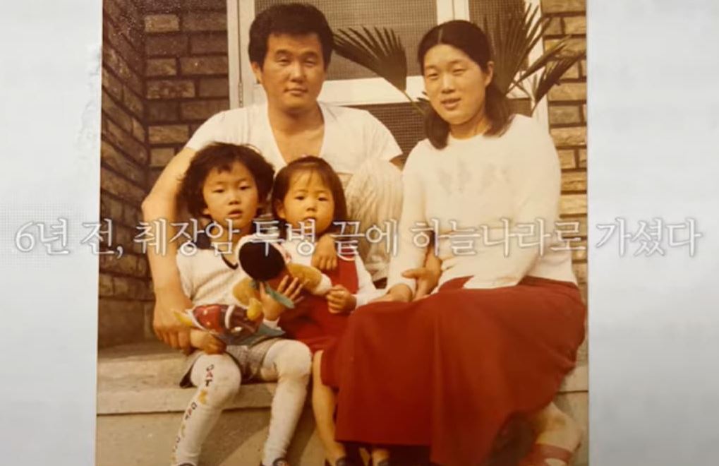 장영란 가족