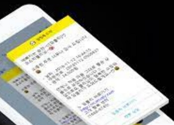 회수식품 안내 알림톡 신청 방법