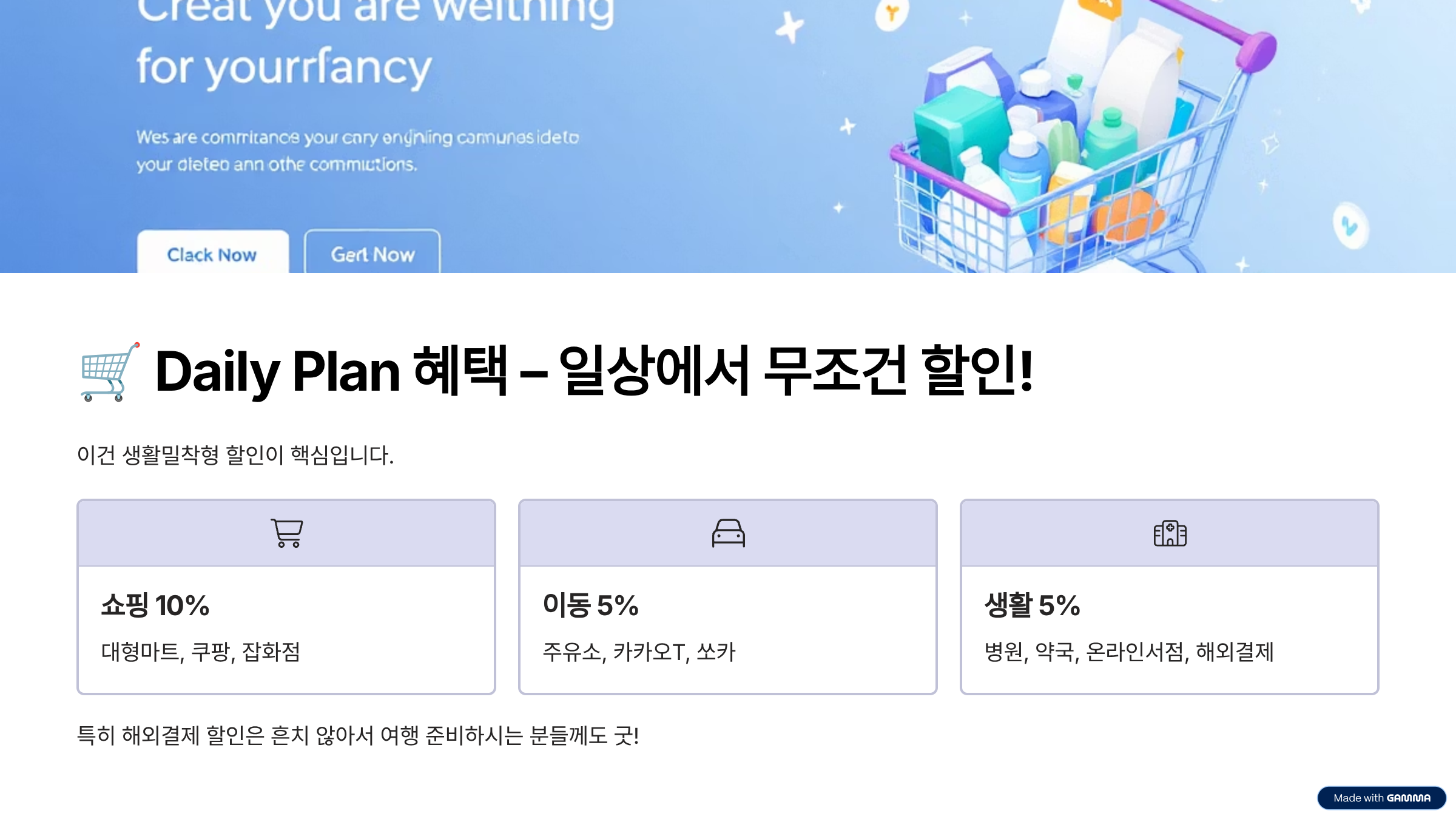 의료 공백 사태, 전공의 사과, 각 주체별 입장과 향후 과제