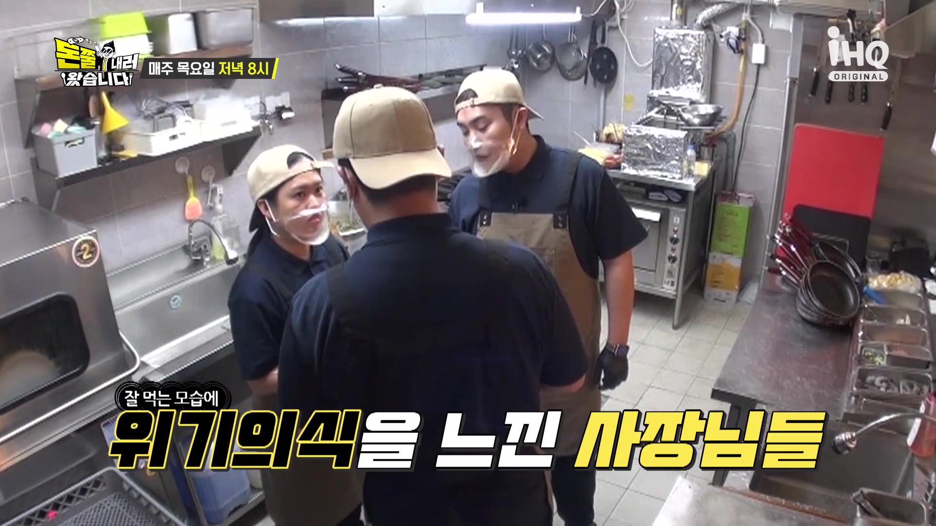 돈쭐내러왔습니다 통삼겹 스테이크 고소한 수란 노른자 까르보나라 파스타 먹방 반포 논현 맛집 이영자 유재환 방송 소개
