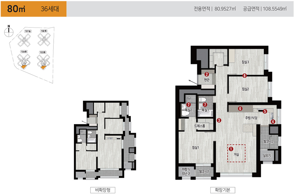 평면