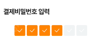 롯데시네마 예매 방법 05