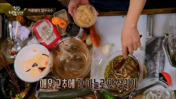 백선생 열무국수