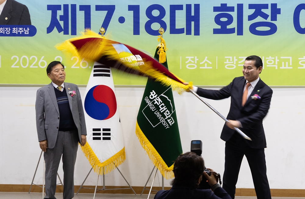 김동기 회장 활동