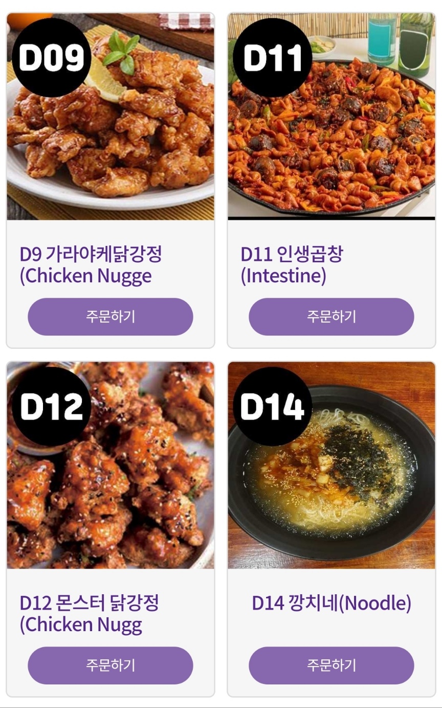 송도 맥주축제 라인업