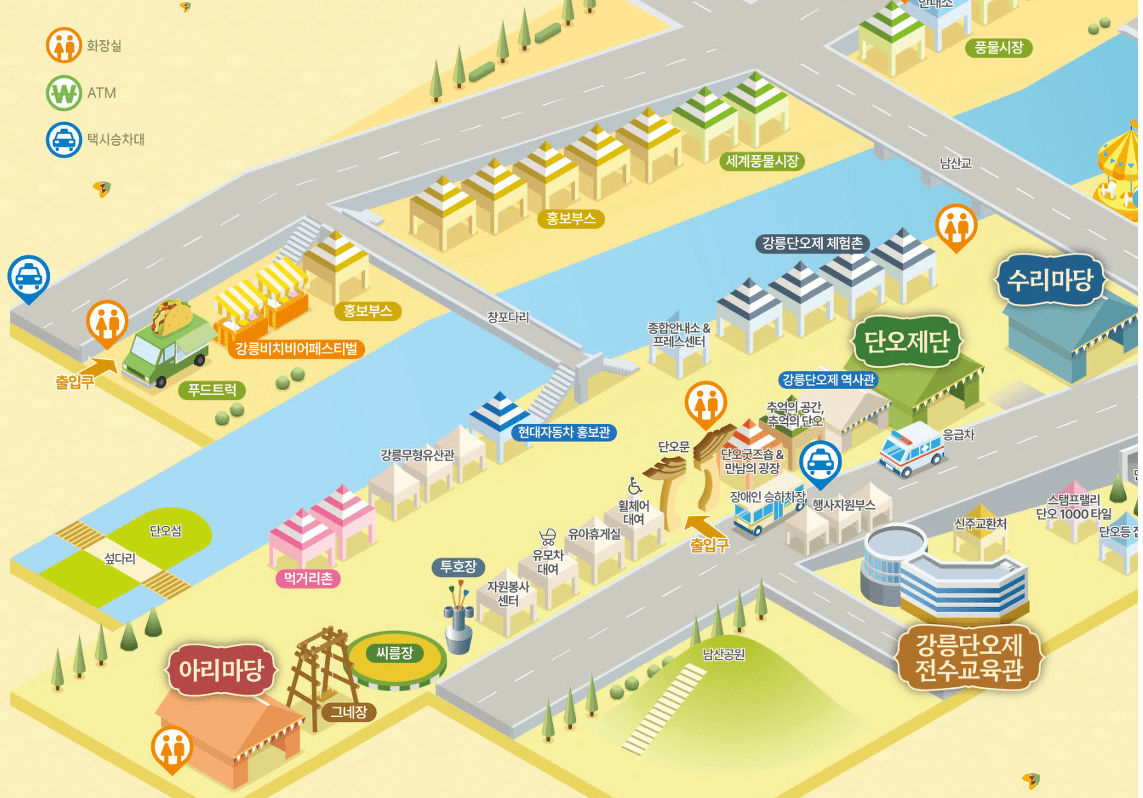 단오 행사장 약도