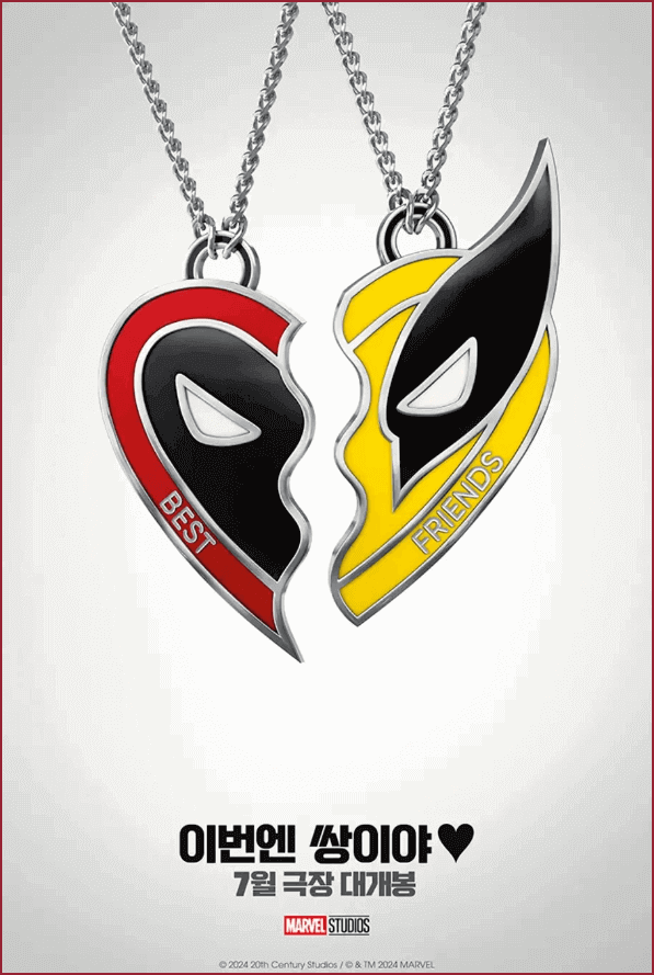 데드풀과 울버린 DEADPOOL & WOLVERINE 2024
