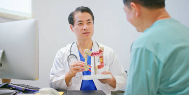 치질