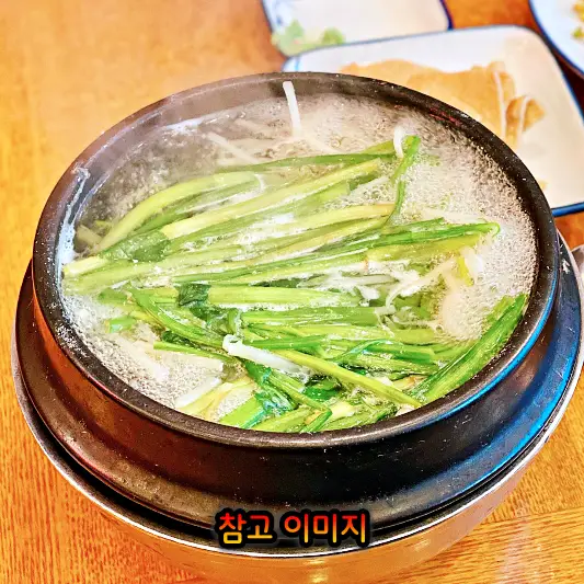 6시내고향-복국-고향노포-고향정가게